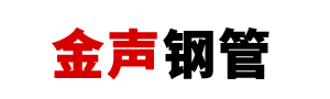 重庆注浆管厂家